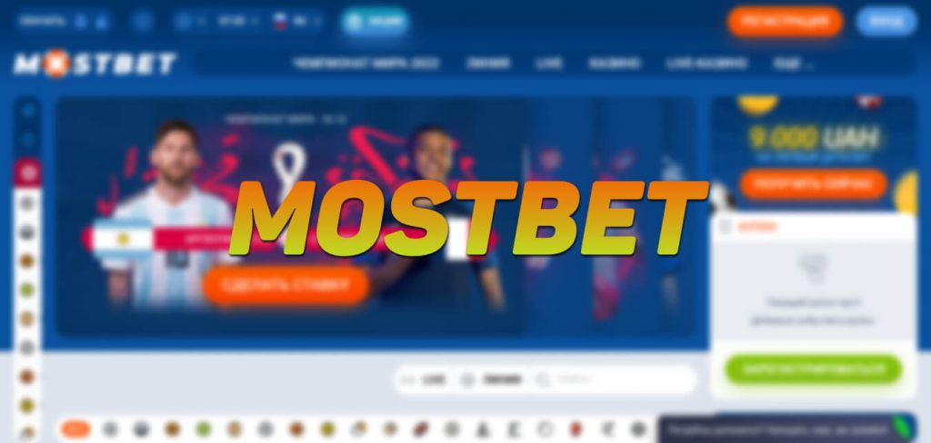 Mostbet Casino Rəyləri Mostbet Casino Rəyləri